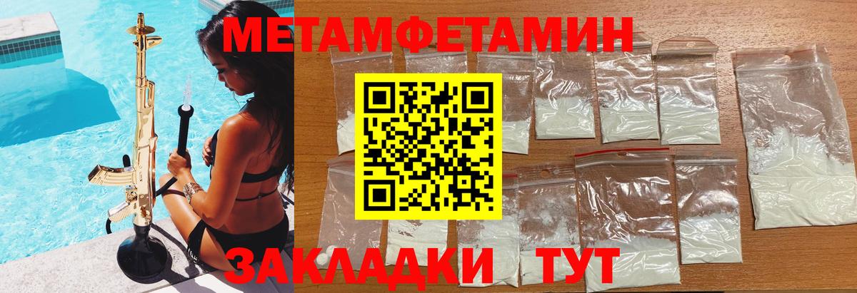 Amphetamine Premium Лабытнанги