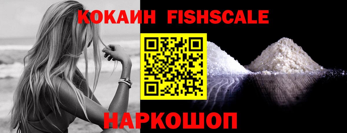 Cocaine Перу  Кокаин VHQ  Вход с VPN  COCAIN  Лабытнанги 