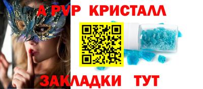 круглые Бузулук
