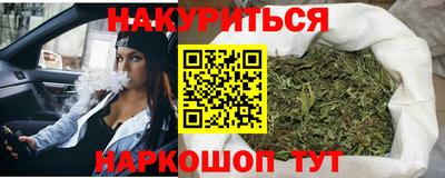 наркотики Будённовск
