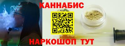 наркотики Будённовск
