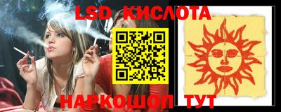 наркотики Будённовск