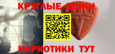 круглые Бузулук