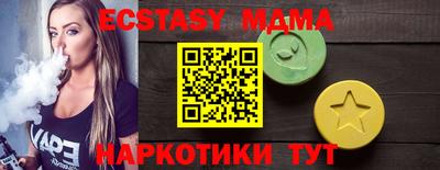 наркотики Будённовск