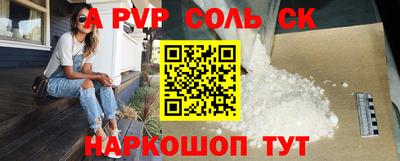 круглые Бузулук