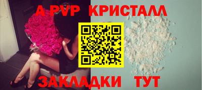 круглые Бузулук