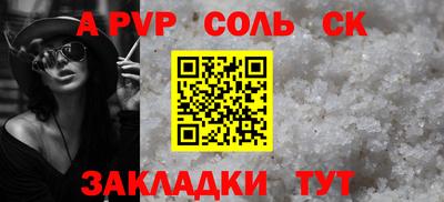 наркотики Будённовск