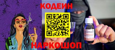 наркотики Будённовск