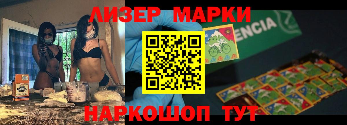 LSD-25 экстази кислота  Лсд 25 экстази ecstasy  Лсд 25 экстази  Лабытнанги  Вход с VPN 