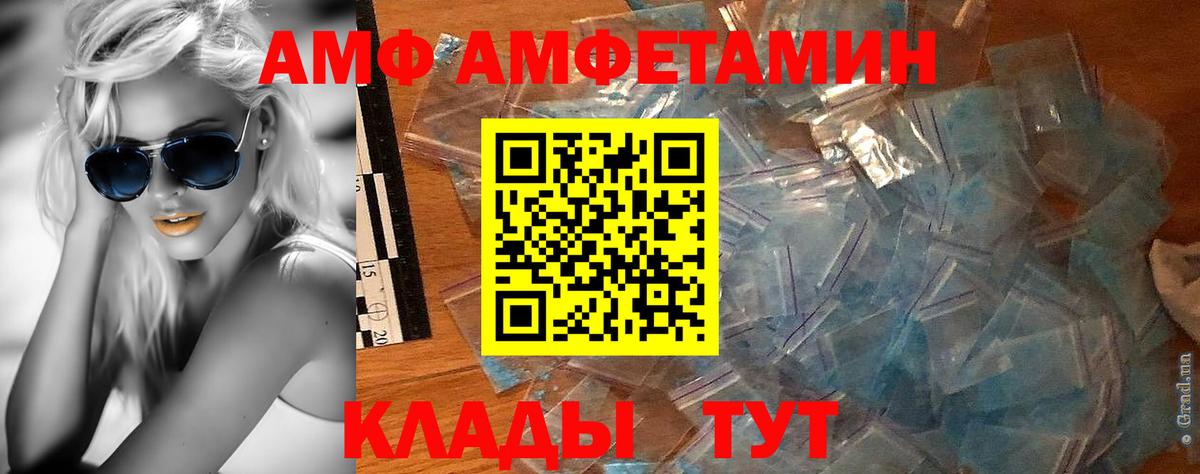 Первитин Декстрометамфетамин 99.9% Лабытнанги
