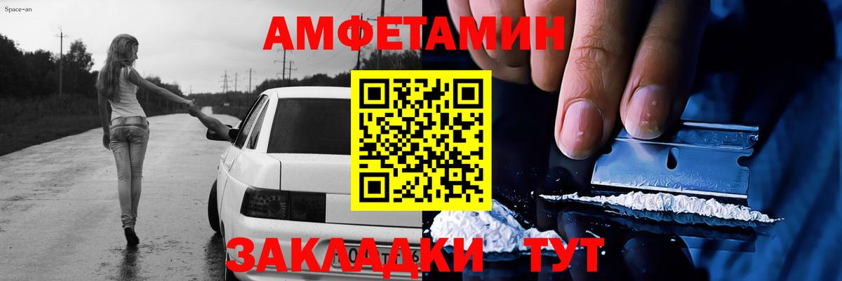 Первитин мет  Первитин мет  Вход с VPN  Лабытнанги 