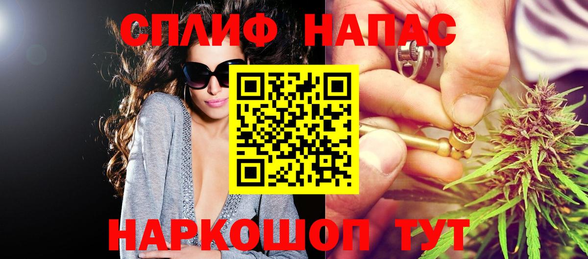 МАРИХУАНА LSD WEED  Вход с VPN  Лабытнанги  Каннабис SATIVA & INDICA  Шишки марихуана семена  Каннабис тримм 