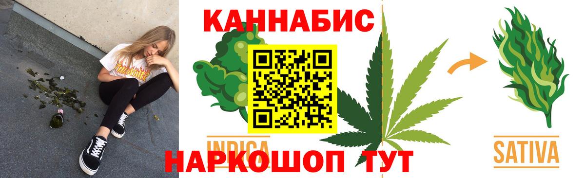 Шишки марихуана конопля Лабытнанги
